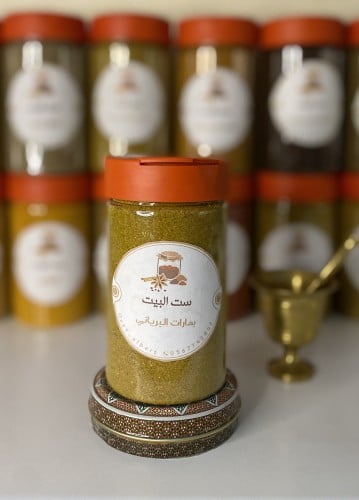 بهارات البرياني