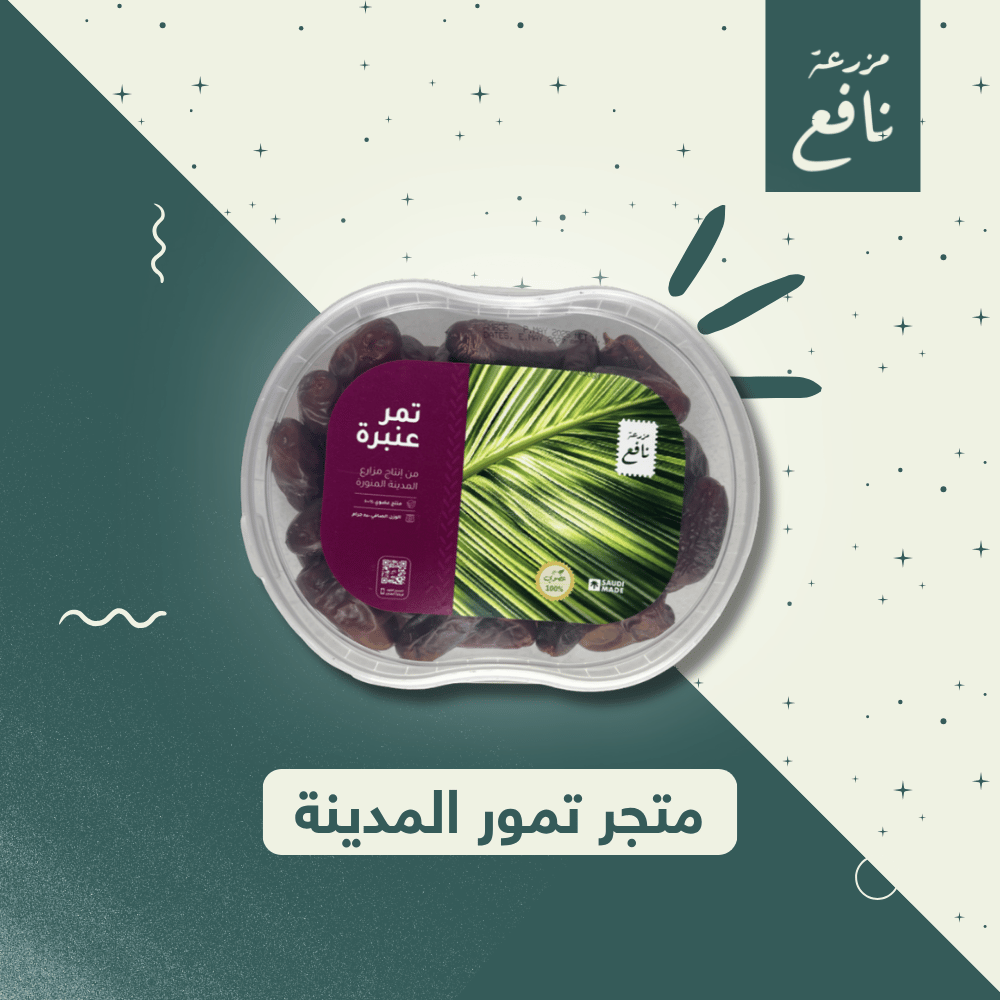 متجر تمور المدينة