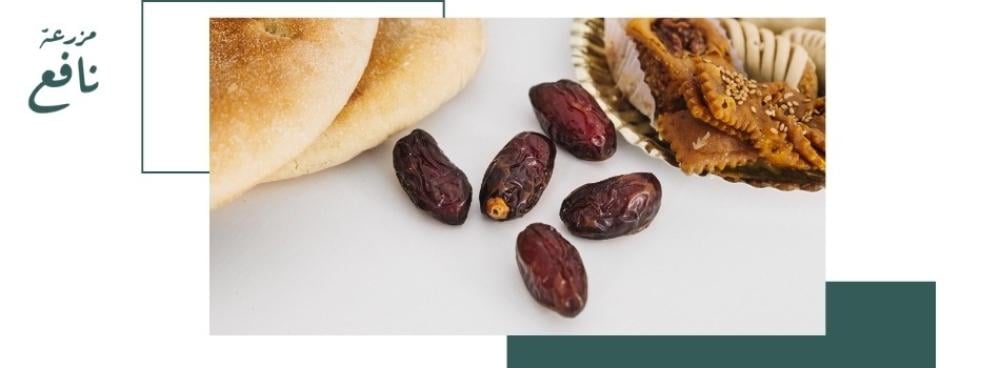 ما هي فوائد تناول تمور عضوية طبيعية للصحة؟