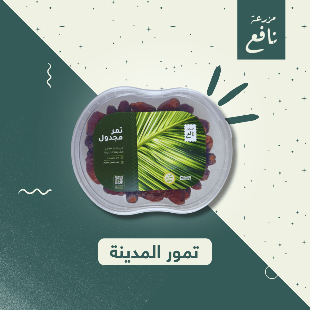 تمور المدينة