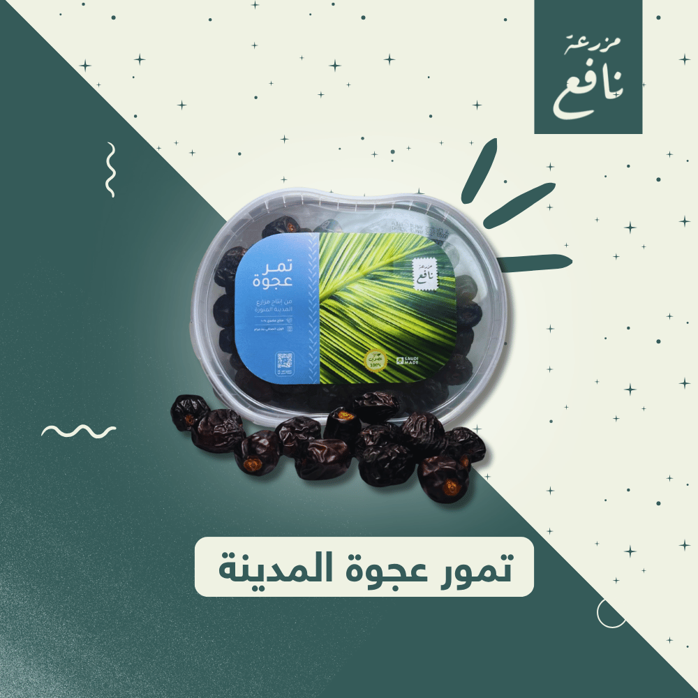 تمور عجوة المدينة