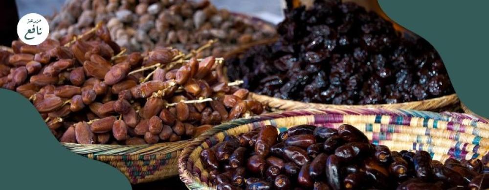 أفضل متجر لشراء التمور
