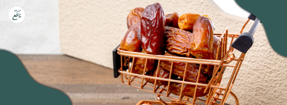 متجر تمور الكتروني