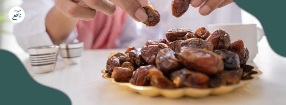 طريقه تقديم التمر