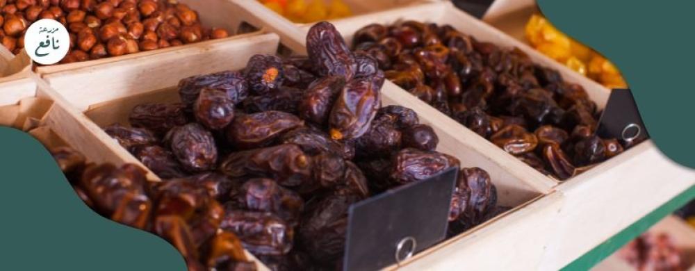 أفضل عروض التمور في السعودية