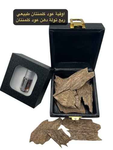 بكج عود كلمنتان ودهن عود كلمنتان