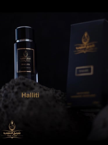 عطر ‏Halliti من العطور الملكية البريطانية الفخمة ج...