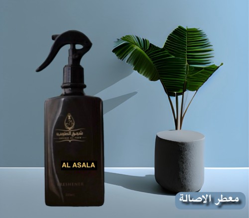 معطر الاصالة