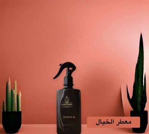 معطر الخيال