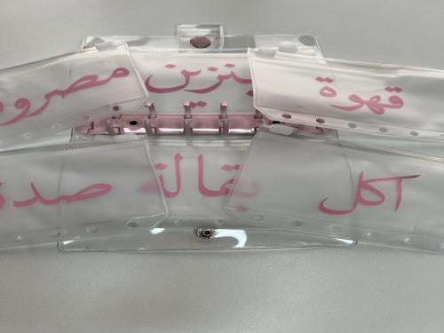 ملف المصروف الأسبوعي -وردي