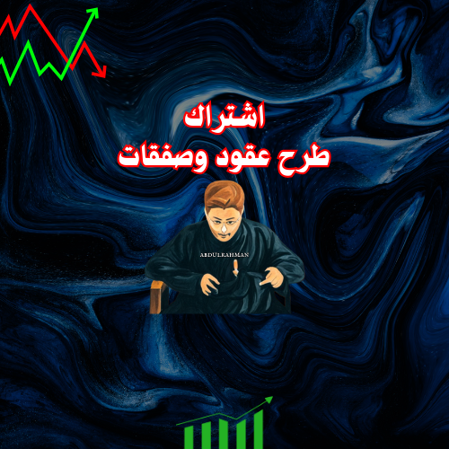صفقات سباكس وعقود