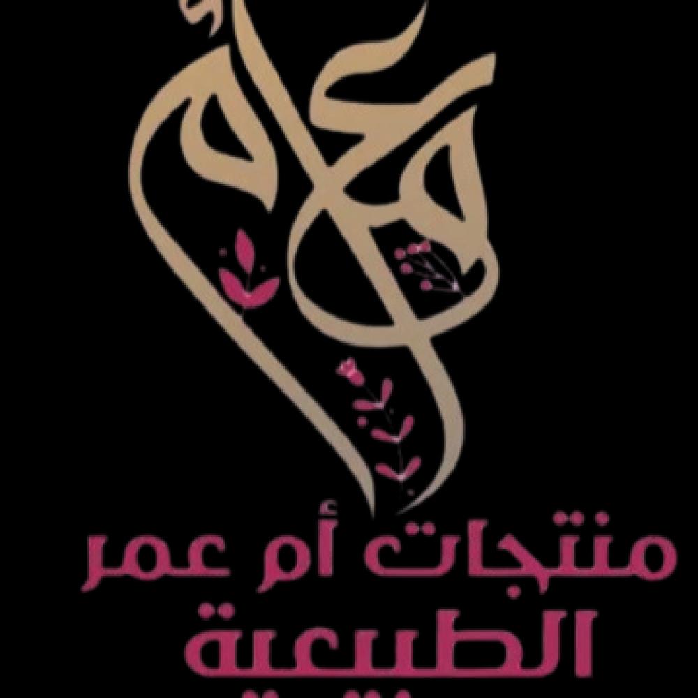العناية