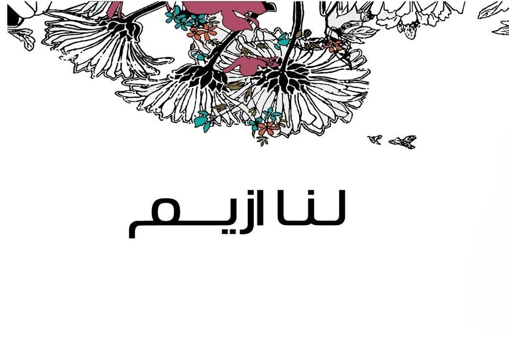 store avatar