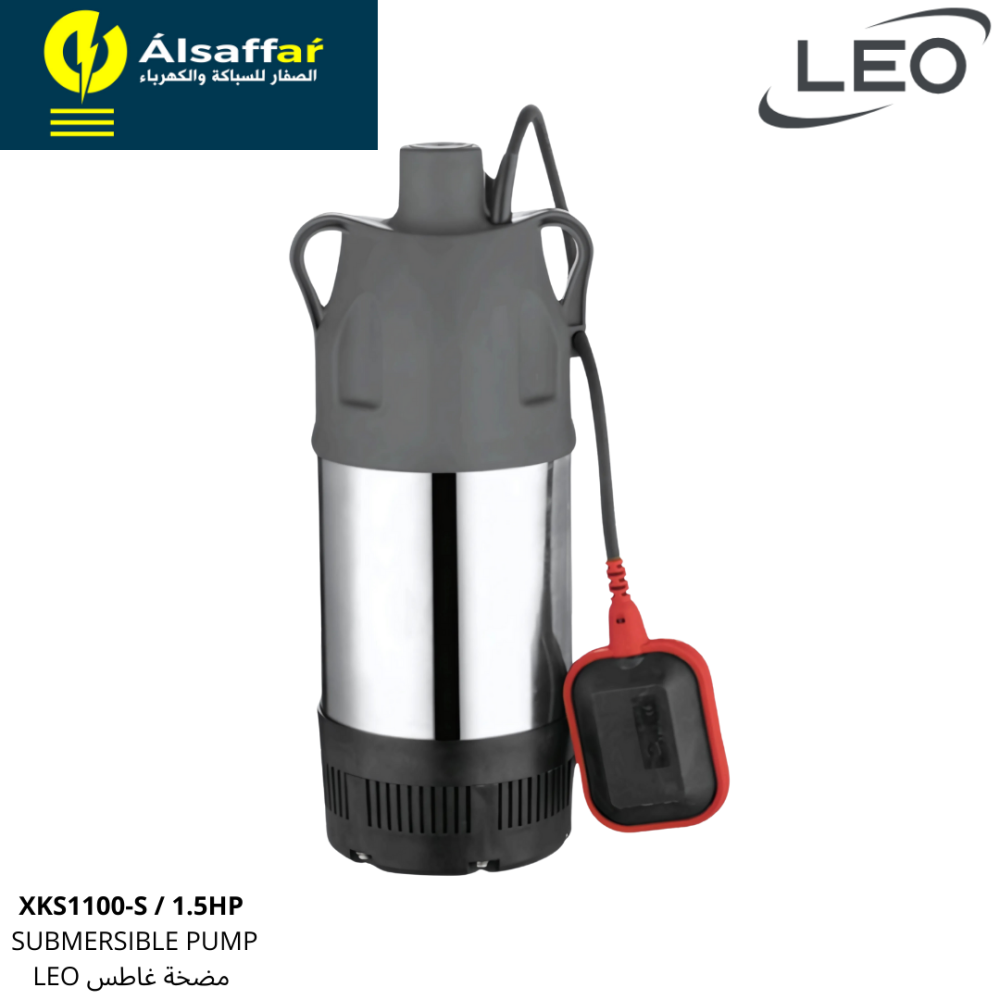 مضخة مياه غاطسة ليو 1.5 حصان XKS1100-S
