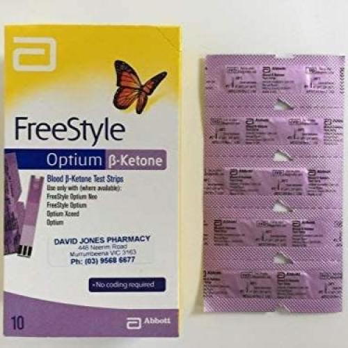 علبة شرائح قياس كيتو ( 5 حبات) KETO TEST
