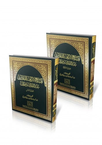 أنساب الأشراف للبلاذري عبدالملك بن مروان