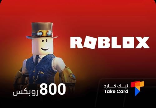 بطاقة روبلكس-800روبكس