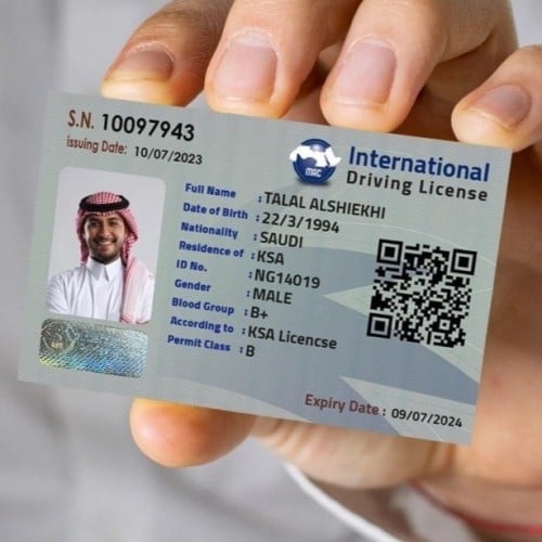 رخصة قيادة دولية لمدة 3 أعوام