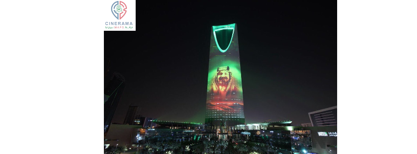 استكشف أعلى برج في السعودية برج المملكة الاكثر شهرة 2024