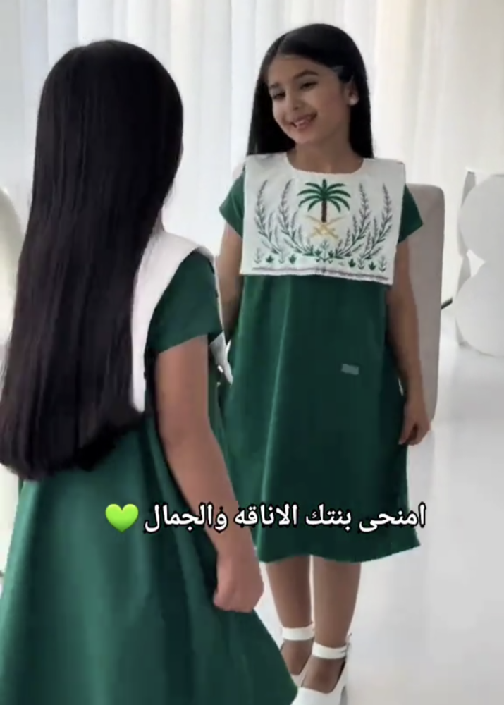 فستان الهبة الجديد