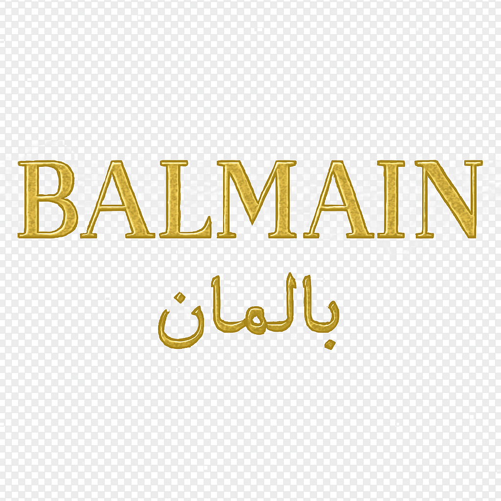 بالمان | Balmain