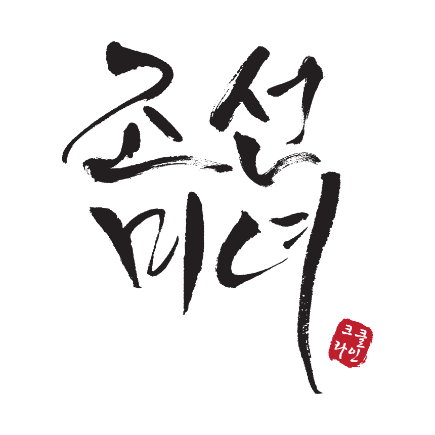 BEAUTY OF JOSEON