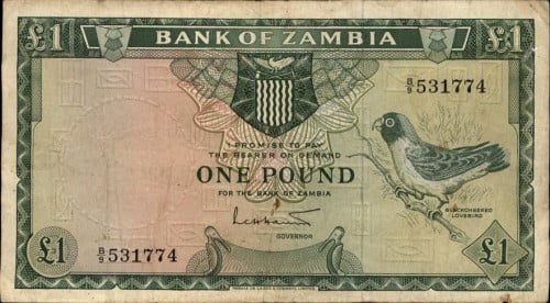 باوند زامبيا لعام 1964م والحالة جيدة ونادرة جدا