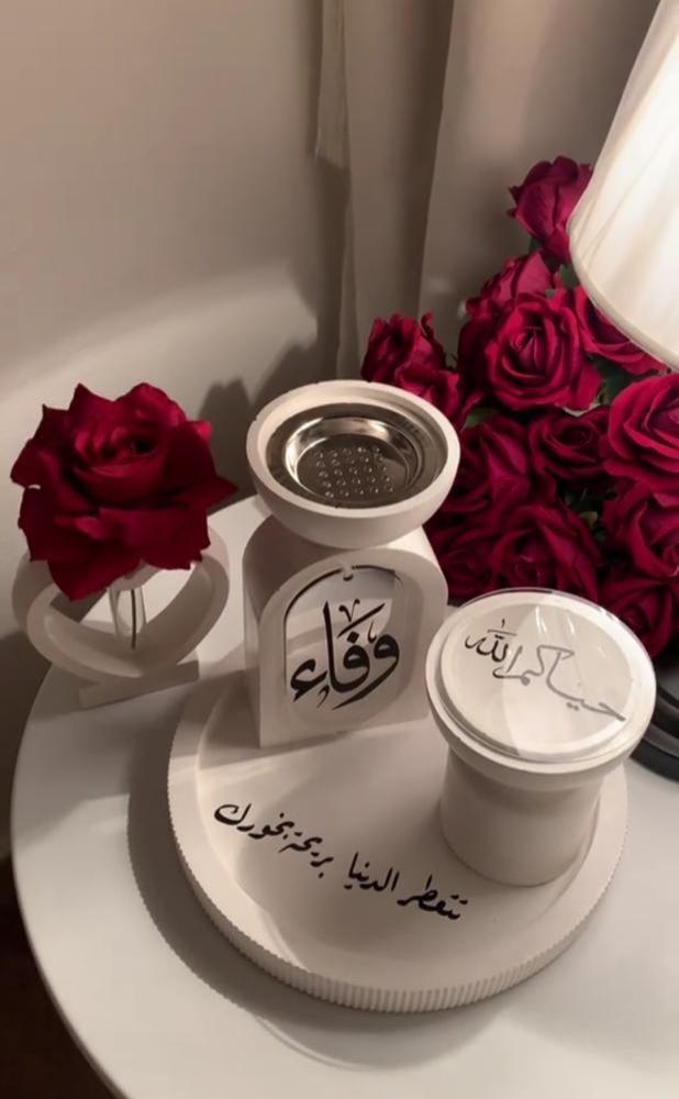 مبخرة الهبه