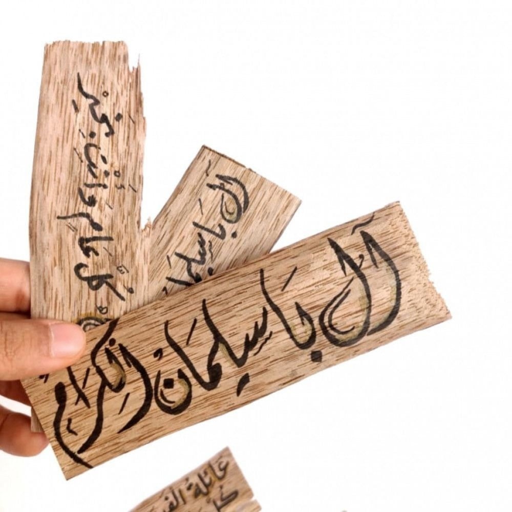 رقائق بخور بالاسم