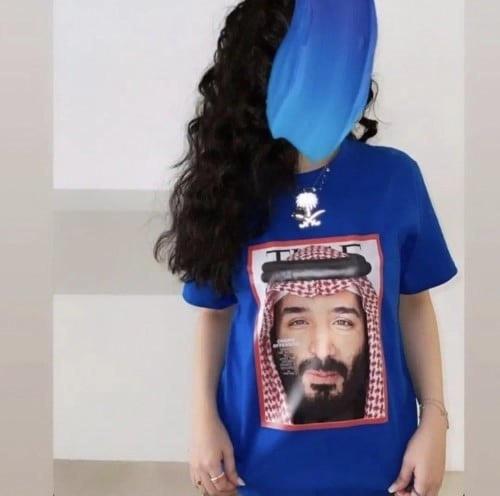 تيشرت مع صورة ولي العهد