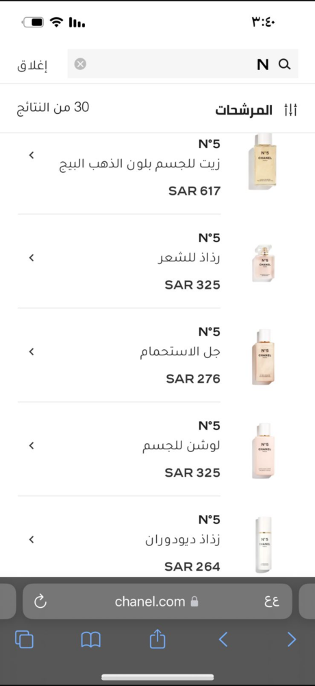 Product