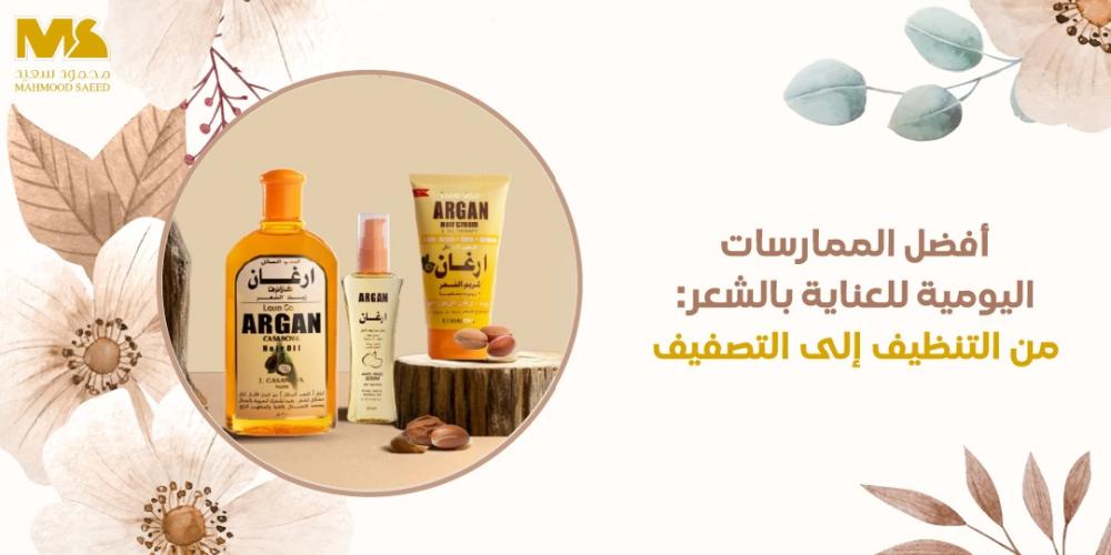 العناية بالشعر