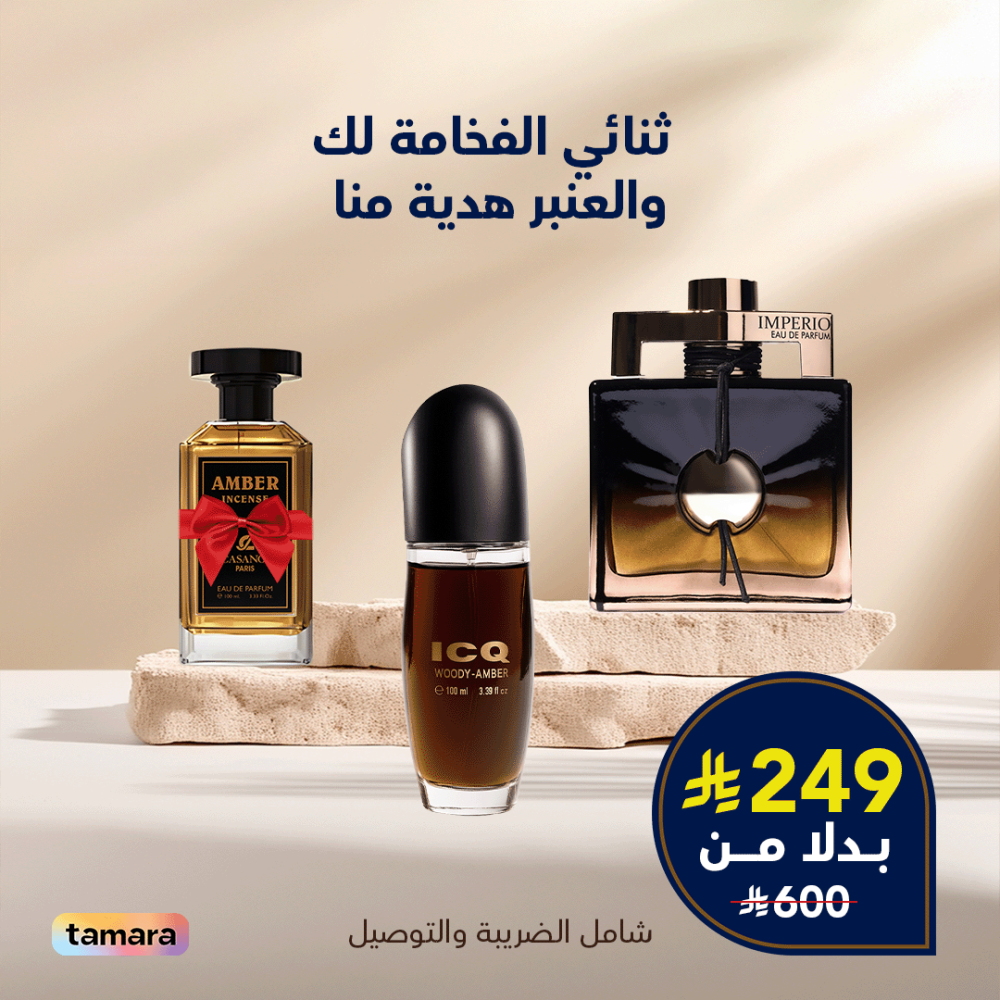 ثنائي الفخامـــة