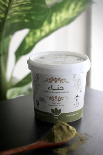 حناء بلدي فاخرة سادة 500 جرام