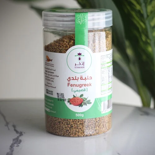 حلبة بلدي قصيمي 500جرام