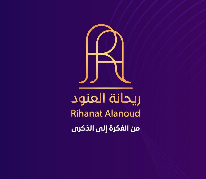 ريحانة العنود Rihanat Alanout