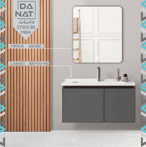 مغسلة المنيوم رمادي 80 سم