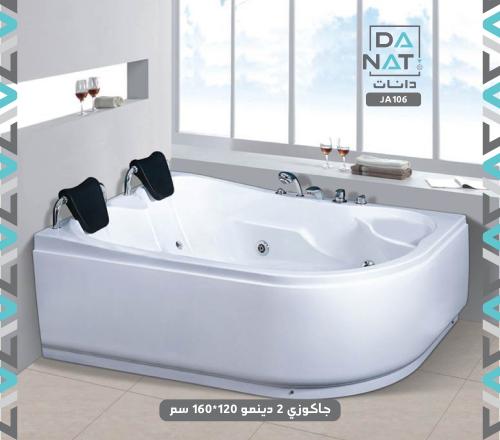 جاكوزي 2 دينمو 120*160 سم JA106