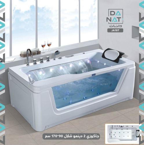 جاكوزي 2 دينمو شلال 90*170 سم JA107