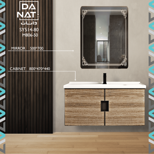 مغسلة المنيوم خشابي 80 سم