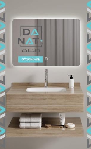 SY1080-BE طقم مغسلة حجرية لون خشابي 80 سم