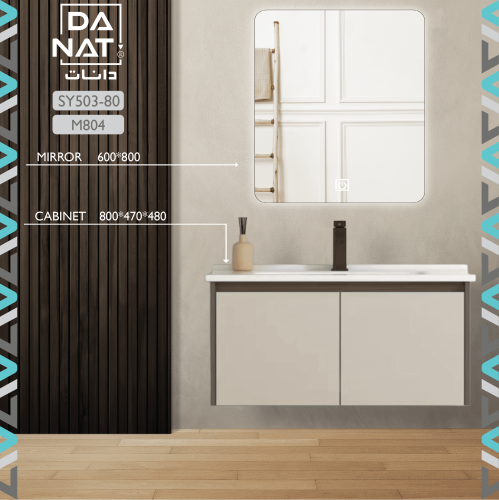 مغسلة المنيوم بيج 80 سم