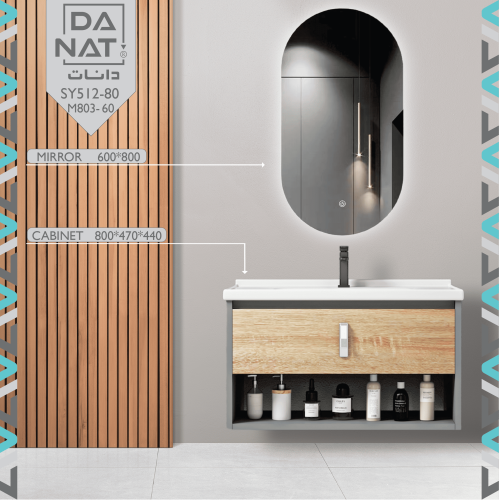 مغسلة المنيوم خشابي 80 سم