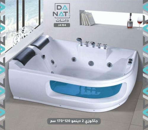 جاكوزي 2 دينمو  120*170 سم JA104