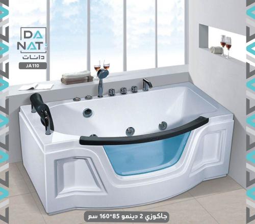 جاكوزي 2 دينمو 85*160 سم JA110