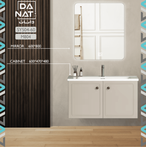 مغسلة المنيوم بيج 60 سم