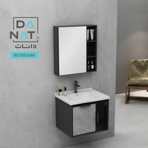 مغسلة الومنيوم 60سم - SU7003-60