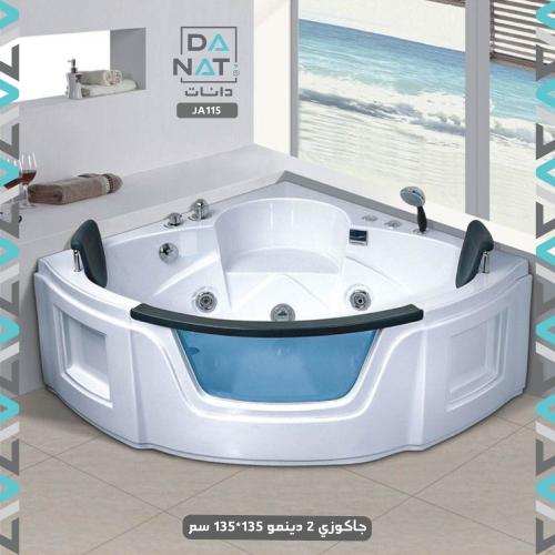 جاكوزي 2 دينمو 135*135 سم JA115