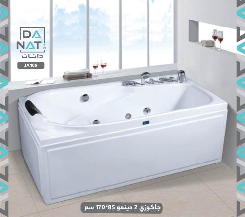 جاكوزي 2 دينمو 85*170 سم JA109