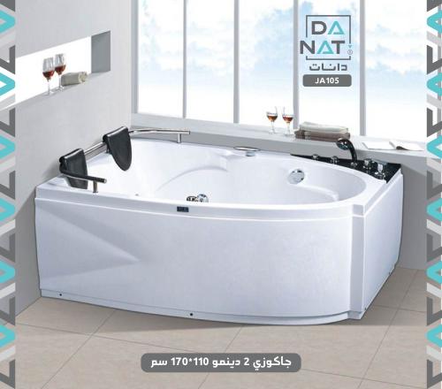 جاكوزي 2 دينمو 110*170 سم JA105